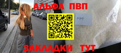 spice Дубна