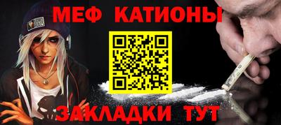 MESCALINE Донской