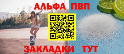 соль ск Донецк