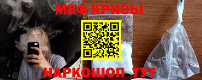 spice Дубна
