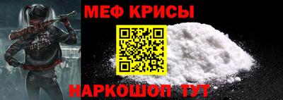MESCALINE Донской