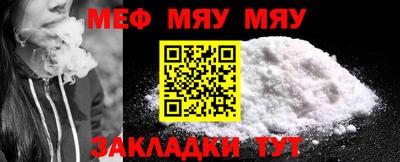 соль ск Донецк