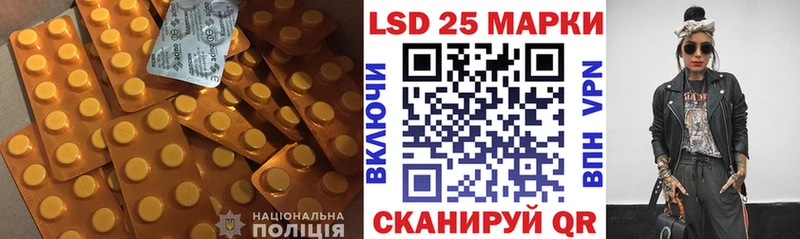LSD-25 экстази ecstasy  Ростов-на-Дону 