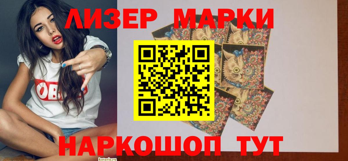 Ростов-на-Дону  LSD-25 экстази кислота  Вход с VPN 