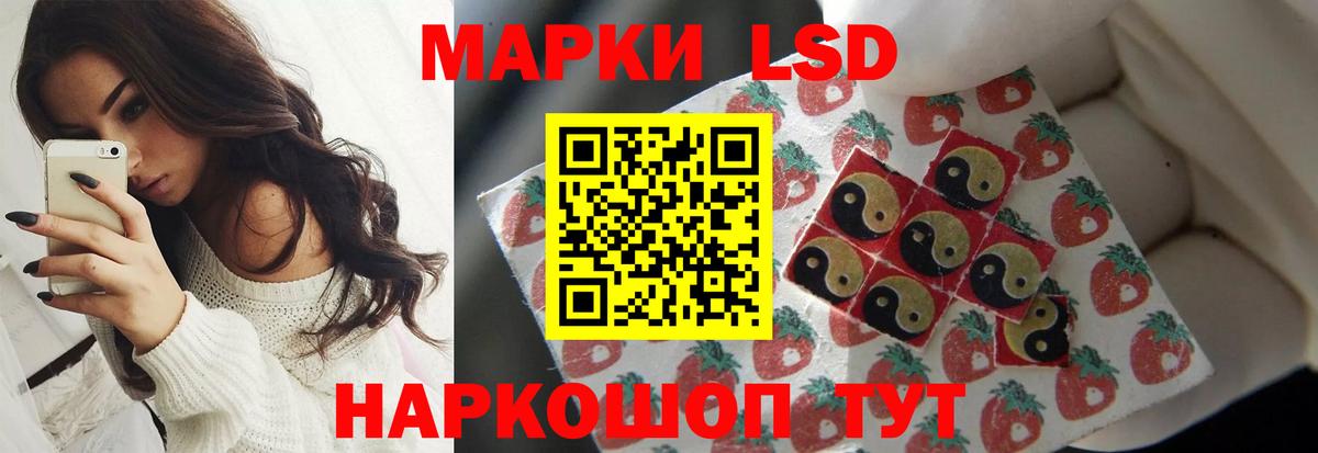 LSD-25 экстази ecstasy  Лсд 25 экстази ecstasy  Ростов-на-Дону 