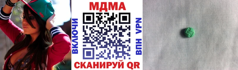 МДМА Molly  дарнет шоп  Ростов-на-Дону 