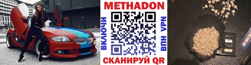 blacksprut как войти  Ростов-на-Дону  Метадон мёд 