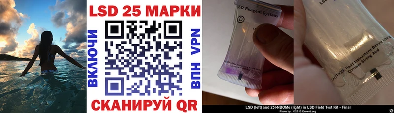 Марки N-bome 1,8мг  Ростов-на-Дону 