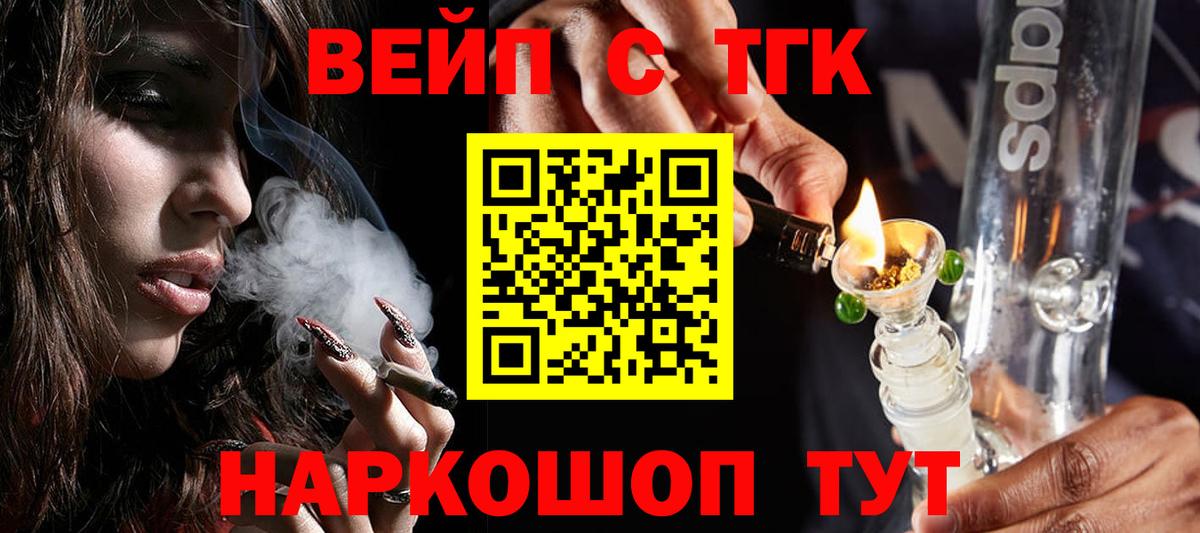 ТГК Wax Ростов-на-Дону