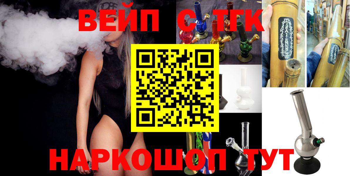 Дистиллят ТГК жижа Ростов-на-Дону