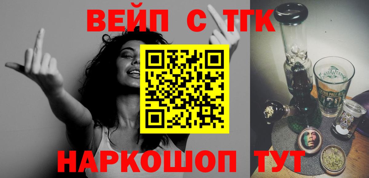 Дистиллят ТГК гашишное масло  Вход с VPN  Ростов-на-Дону  ТГК Wax 
