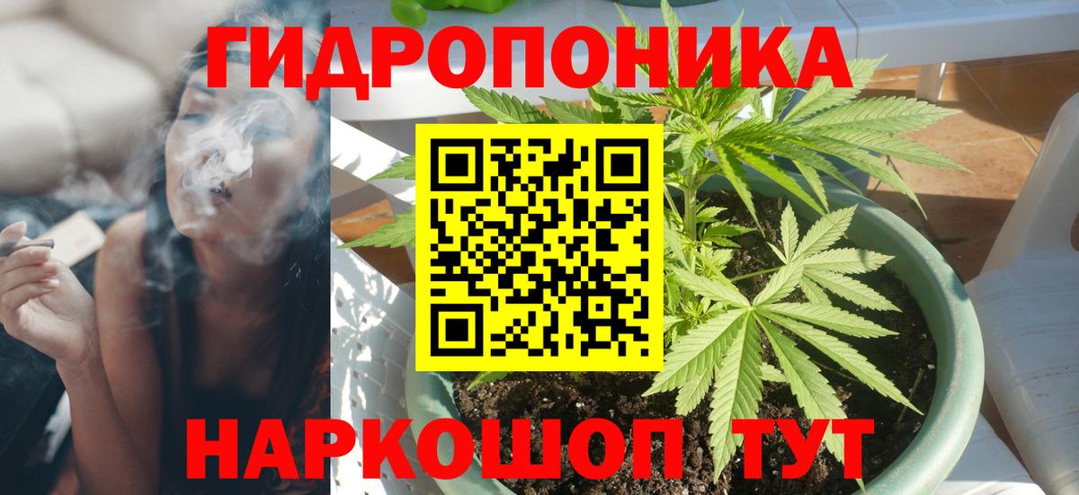 Каннабис  А ПВП СК кристаллы  АМФЕТАМИН кристаллы  Мефедрон кристаллы  Вейп ТГК  Ростов-на-Дону  Гашиш  Меф кристаллы  Cocaine  Каннабис 