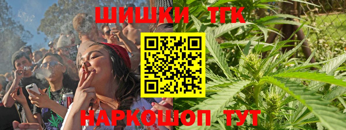 Бошки Шишки THC 21%  Шишки марихуана OG Kush  Шишки марихуана Ganja  Бошки марихуана индика  Ростов-на-Дону 